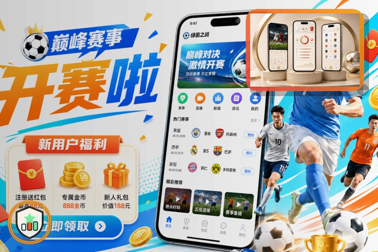 运动装备与器材定制